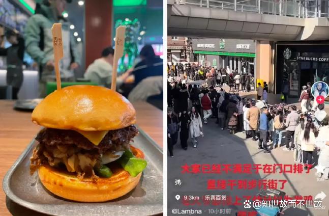 山西4元“中国汉堡”背后?藏着餐饮业的魔幻现实!