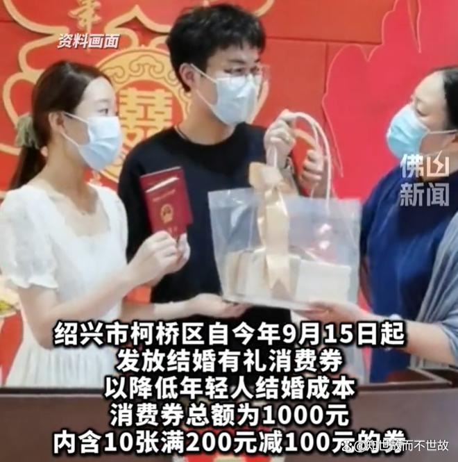 最高20万!多地发钱奖励结婚:结婚发钱背后的婚育焦虑与博弈