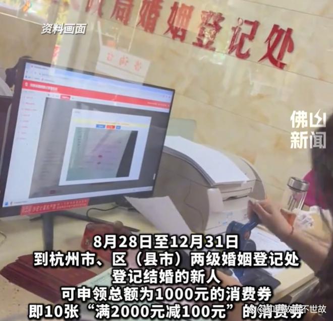 最高20万!多地发钱奖励结婚:结婚发钱背后的婚育焦虑与博弈