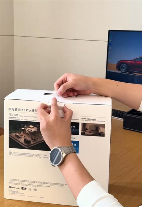 华为首款艺术路由!华为宣布X3Pro日照金山进驻全国16城21家门店(图2)