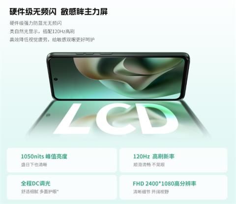 7000mAh+1050尼特LCD屏!联想motog100/sAI手机发布:999元起(图1)