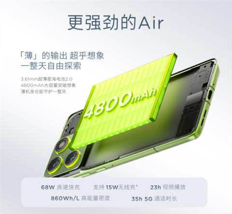 5.99mm还支持插卡!联想motoX70Air发布:2399元起(图3)