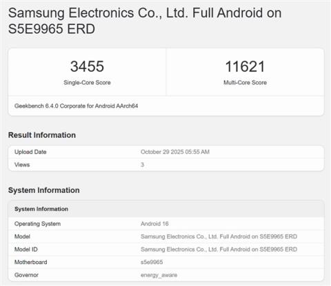 三星GalaxyS26首发Exynos2600：首款2nm手机芯片(图2)