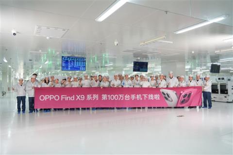 又一款国产旗舰卖爆!OPPO宣布FindX9系列下线100万台 仅用10天(图1)