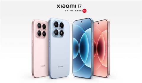 小米17、华为Mate70Air：国产手机命名为何要学苹果iPhone 对标还是模仿(图3)