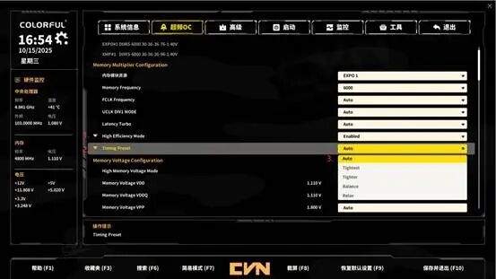李楠的理想MEGA大概率中招要召回：当事人还没收到通知(图2)