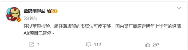 未上市先打架!文远知行CFO炮轰小马智行港股路演书造假(图2)