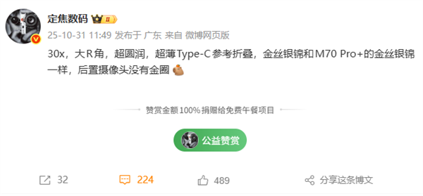 接棒宋PLUSDM-i 比亚迪海狮06上市百天下线10万辆!(图3)