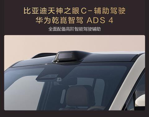 比亚迪进军硬派越野首车 方程豹豹5交付10万台(图3)