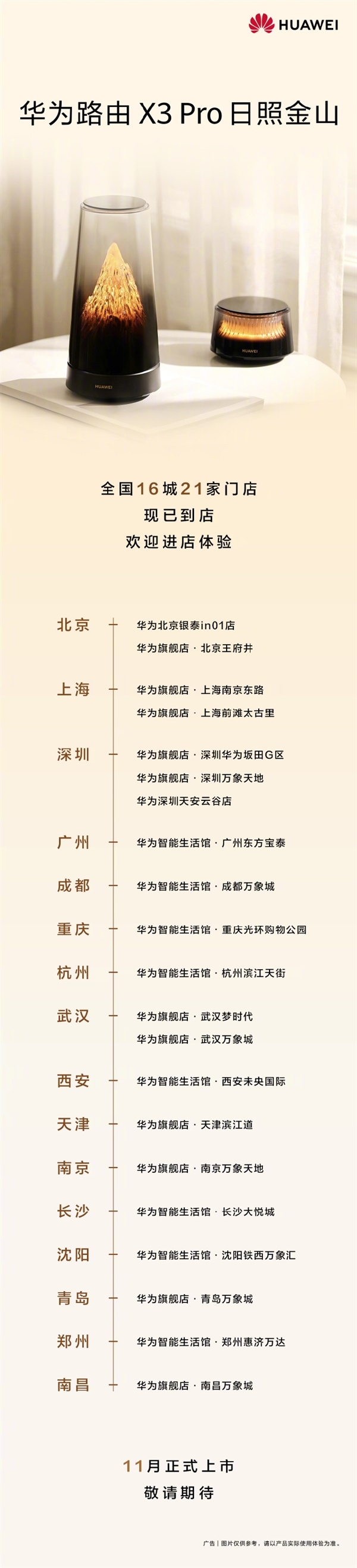 得过流感后会终身免疫吗：并不是(图1)