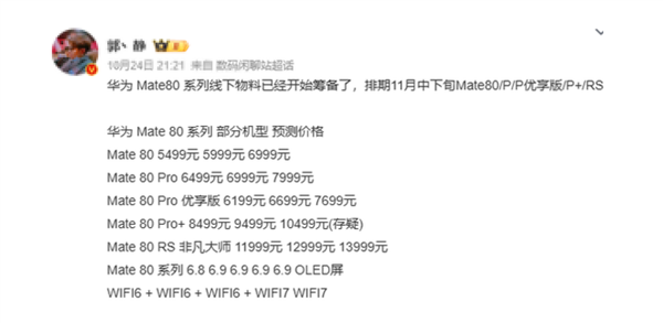 遇到这种“爆炸烤肠” 千万别随便捡回家！(图8)