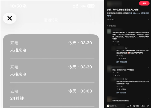 理想汽车为车辆起火事件致歉！李想：这次MEGA是主动召回 生命只有一次我们不能等(图1)