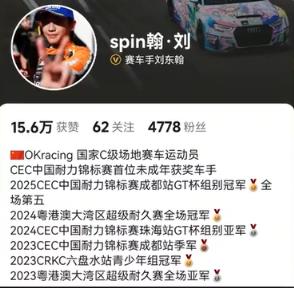 冠军赛车手科目一考43分引热议 网友调侃:文科难倒武状元(图1)