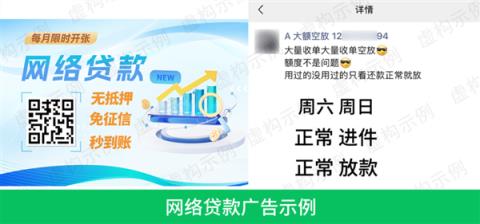 没钱就不会被骗了吗 太天真(图1)