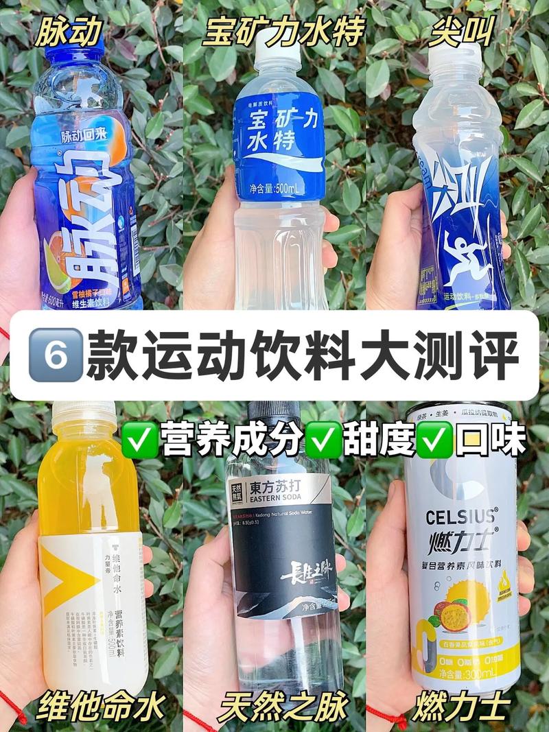 剧烈运动后喝什么饮料比较适宜??剧烈运动后喝什么饮料好