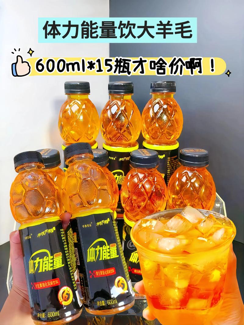 剧烈运动后喝什么饮料比较适宜??剧烈运动后喝什么饮料好