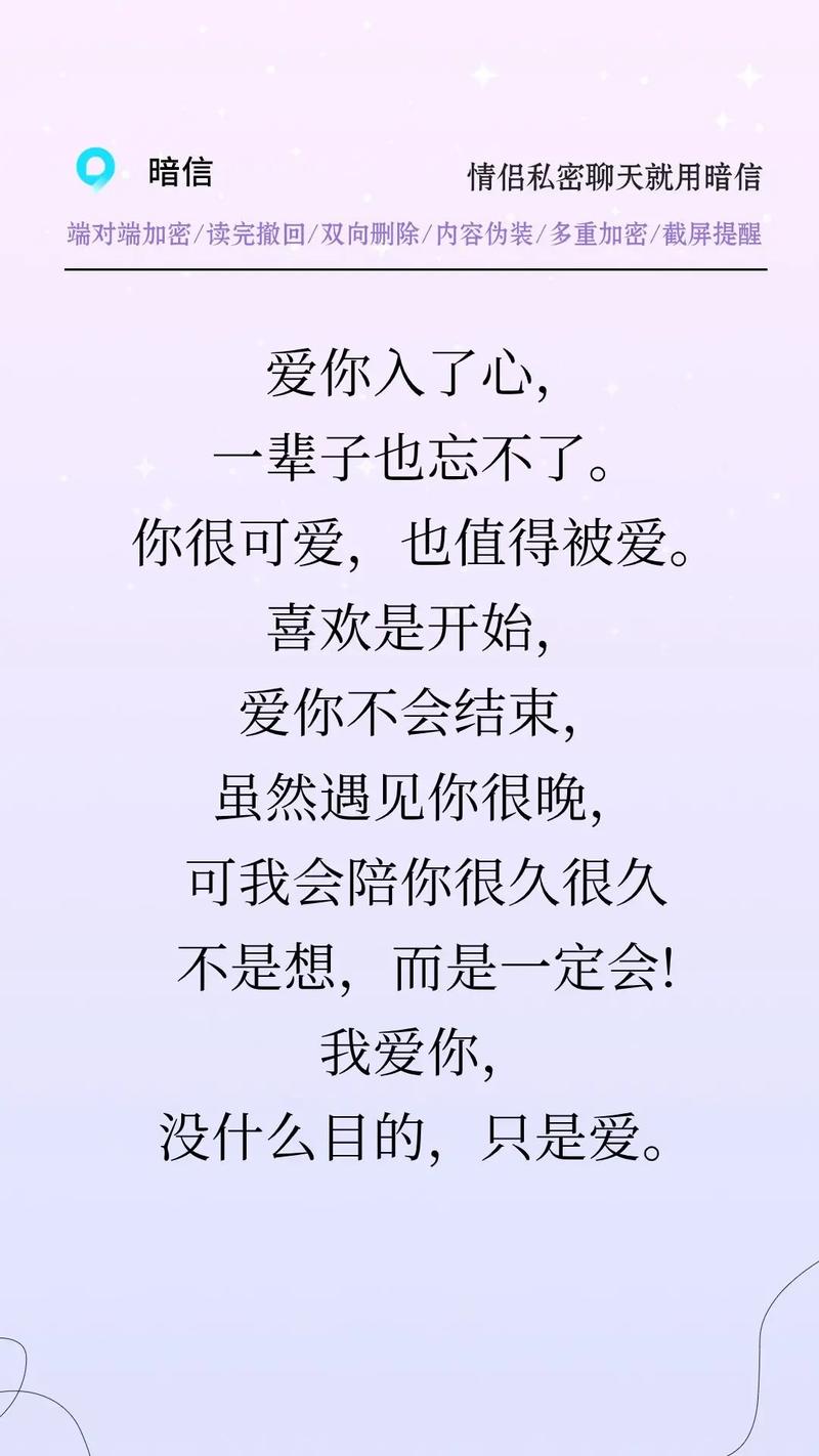 唯美爱情句子文案?唯美爱情句子文案图片