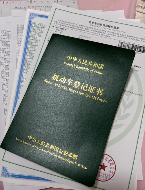 上牌当天能拿到绿本吗