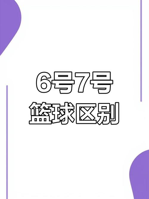 篮球是哪个国家的国球?篮球是哪国的国旗