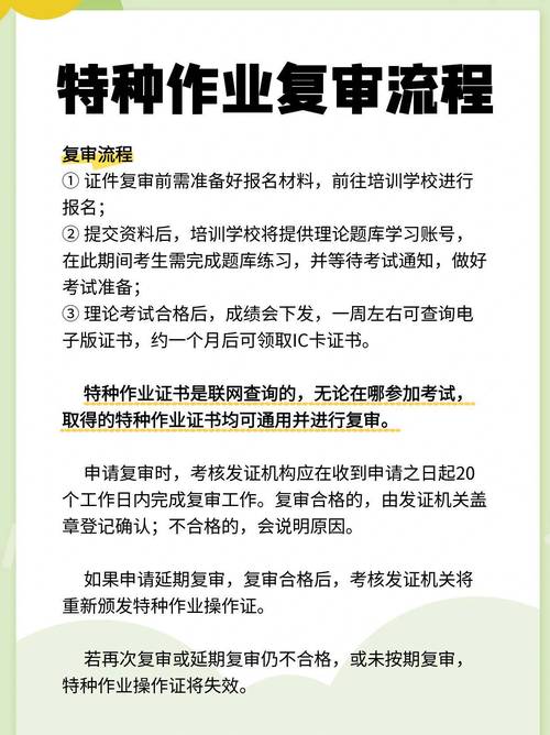 驾照科二考完多久过期?驾驶证科二考完多久过期