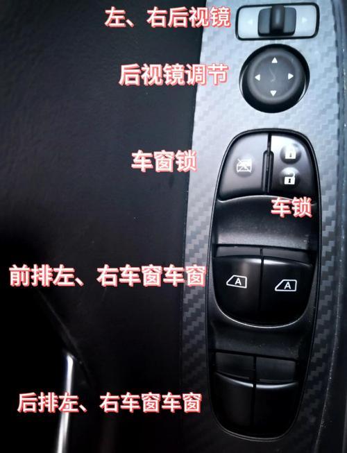 车窗一键升降是什么意思