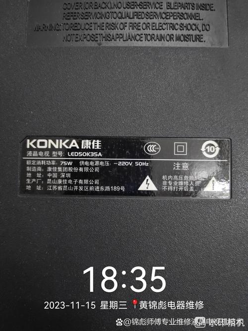 康佳电视开机后就卡了?康佳电视开机后就卡了一下