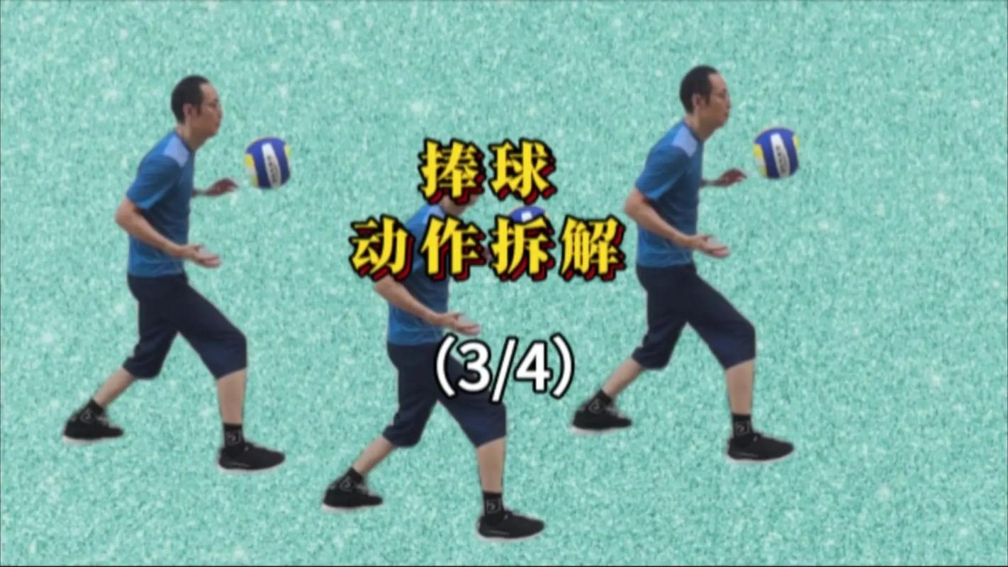 排球充气到什么程度是标准?排球充气太满怎么放气