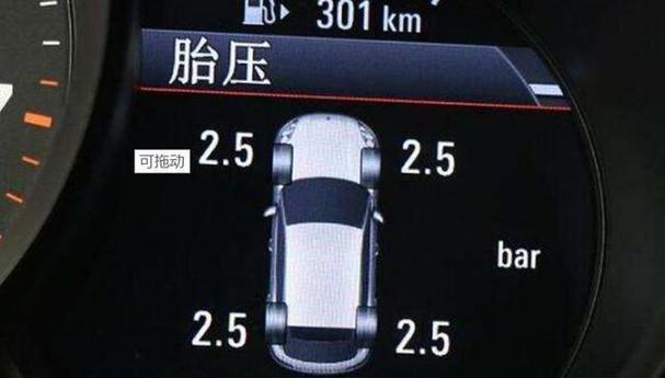 胎压250kpa算高吗?