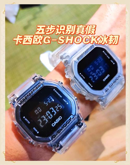 卡西欧辨真伪的方法?卡西欧怎么辩真假鉴别