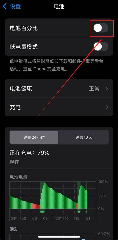 苹果8.1系统耗电快怎么办呢?苹果8系统1131省电吗
