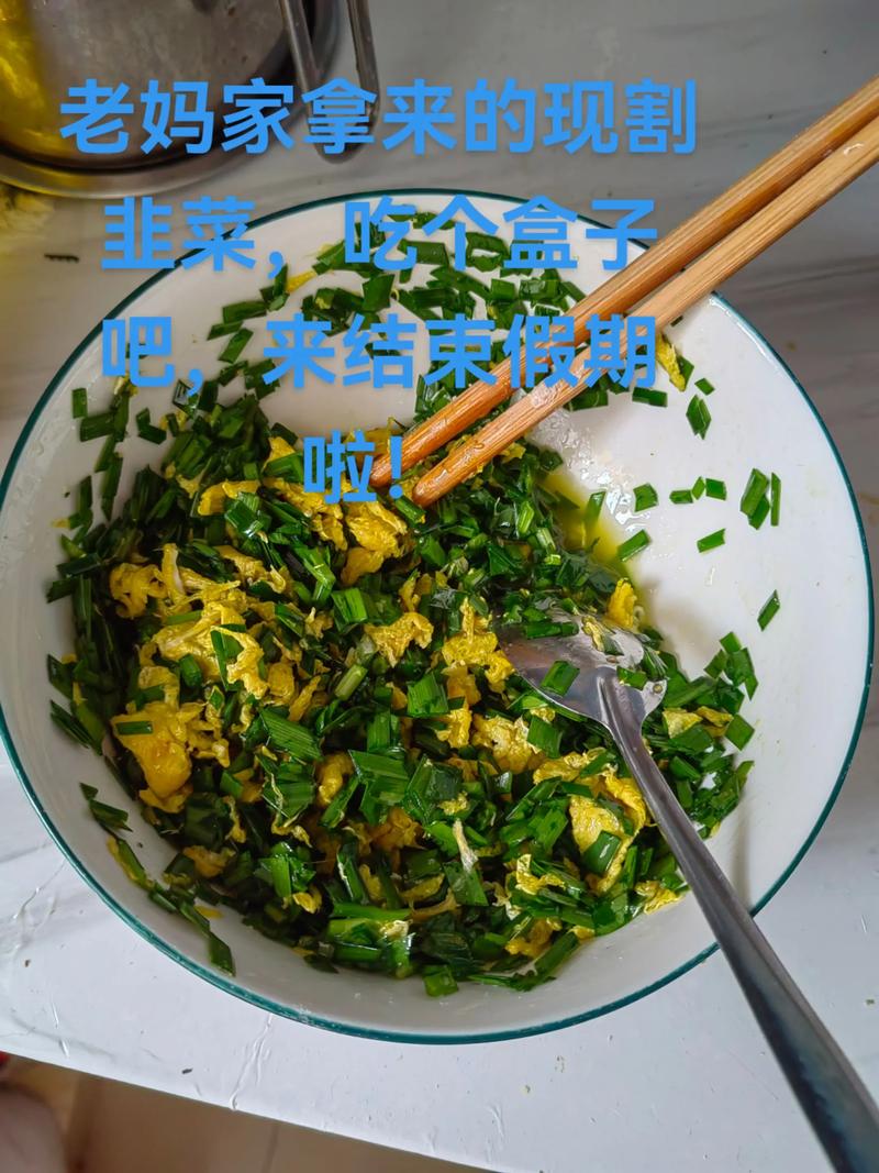 韭菜盒子怎么和面又软?韭菜盒子怎么做又简单又好吃