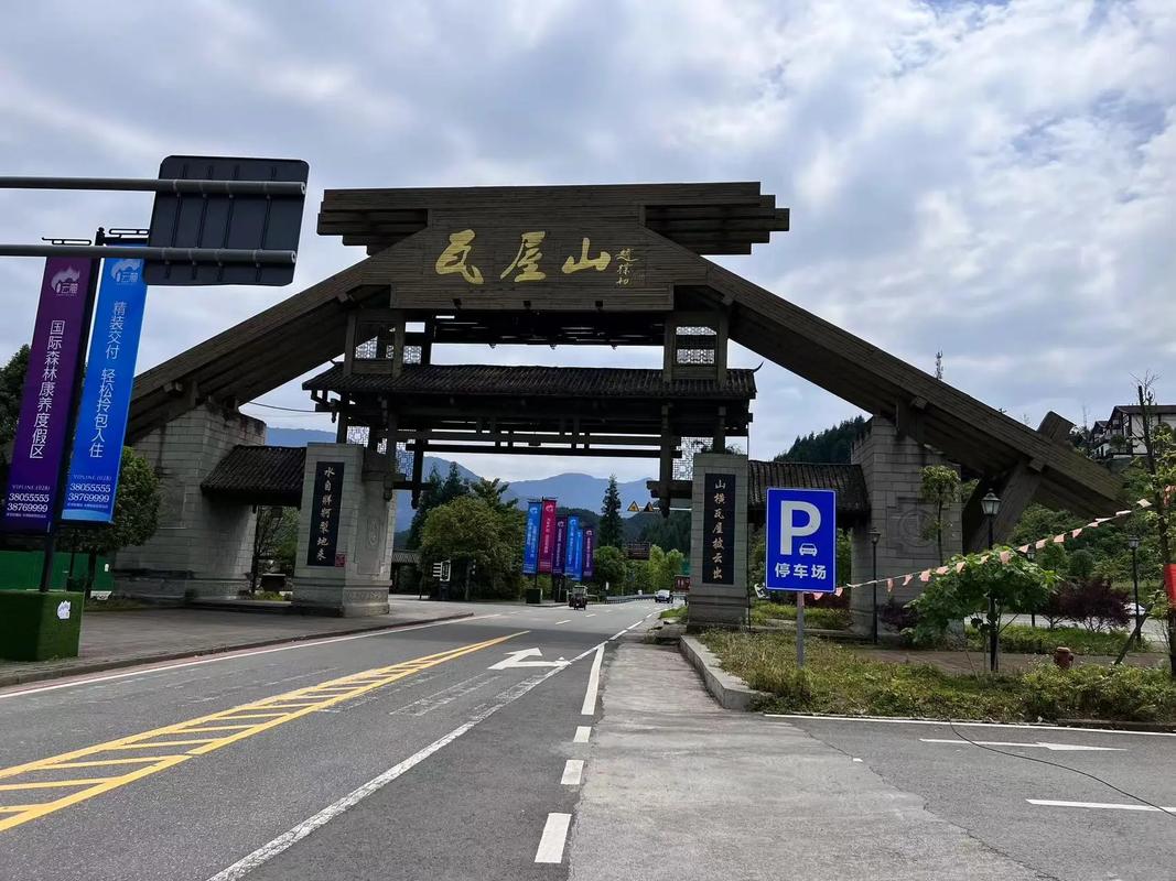 句容瓦屋山好玩吗现在?句容瓦屋山庄简介