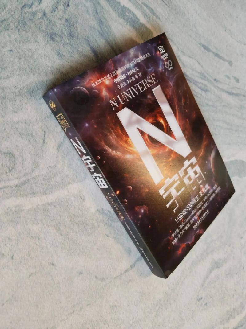 科幻进化类小说排行榜?科幻进化流小说