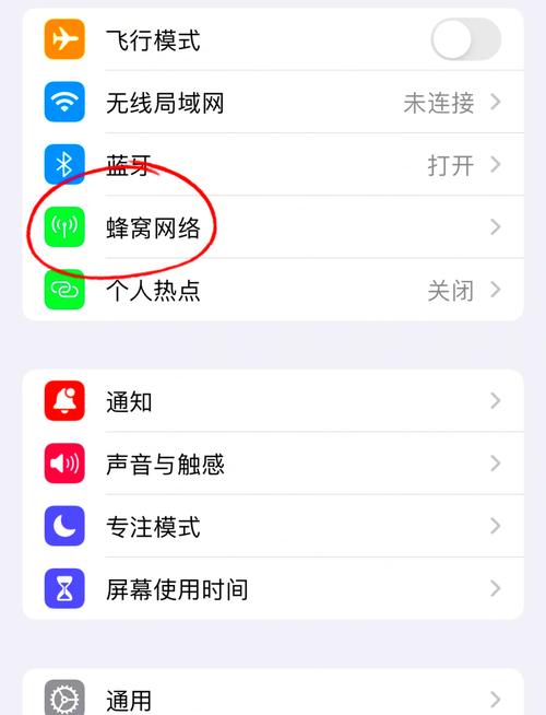 苹果手机怎么设置流量用哪个卡?iphone怎么设置用哪个卡的流量