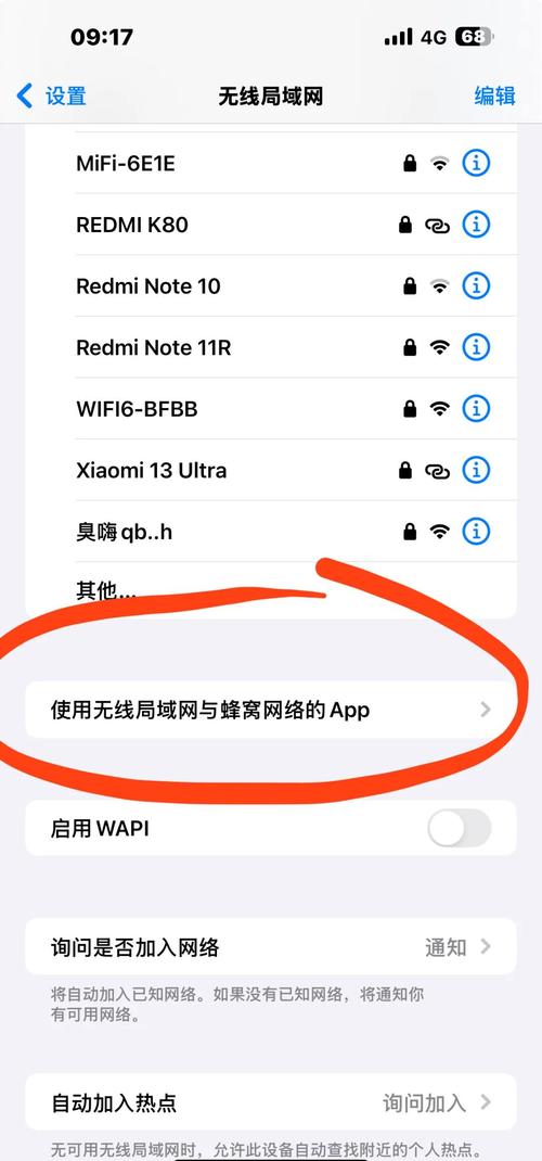 苹果手机怎么设置流量用哪个卡?iphone怎么设置用哪个卡的流量