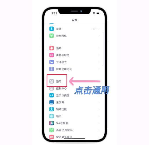 苹果手机怎么设置流量用哪个卡?iphone怎么设置用哪个卡的流量