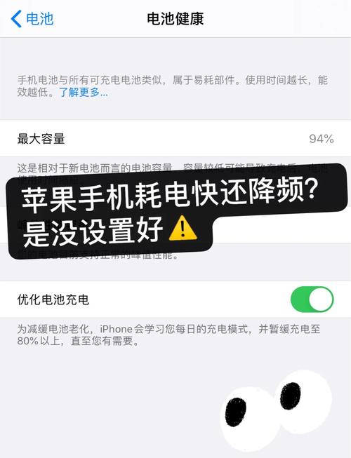 iphone6虚电怎么解决?苹果6手机虚电量校正