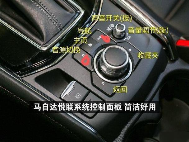 马自达怎么启动?