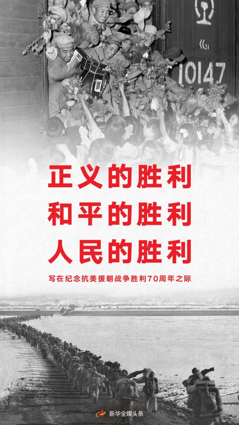 为什么抗美援朝我们能赢?为什么这么多人认为抗美援朝赢了