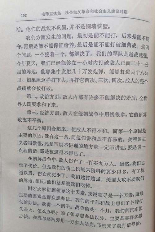 为什么抗美援朝我们能赢?为什么这么多人认为抗美援朝赢了