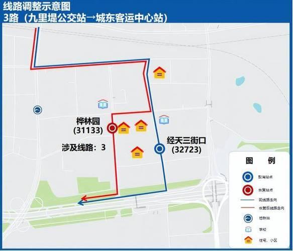 成都公交K3线信息:首末班、线路图、站点及换乘指南