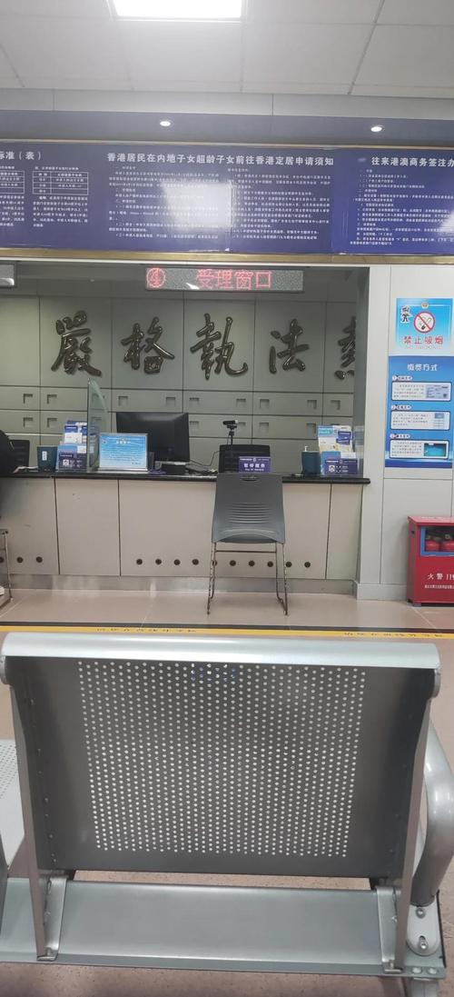 清远护照办理流程预约?清远办护照需要什么证件