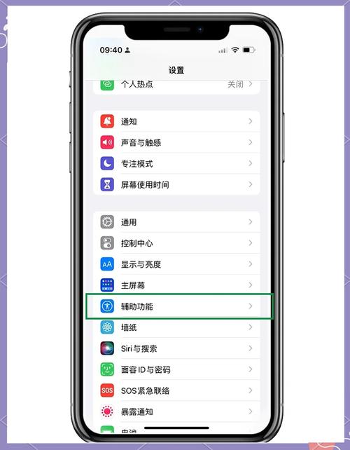 iphone6plus怎么设置来电闪光灯?苹果6p怎么设置来电闪光