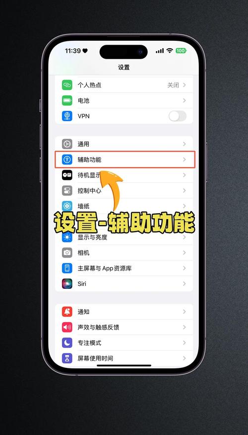 iphone6plus怎么设置来电闪光灯?苹果6p怎么设置来电闪光