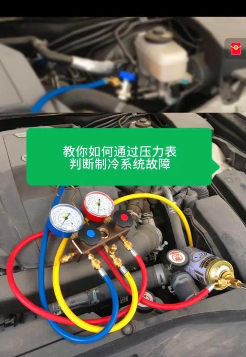 如何检测汽车空调压力开关的好坏