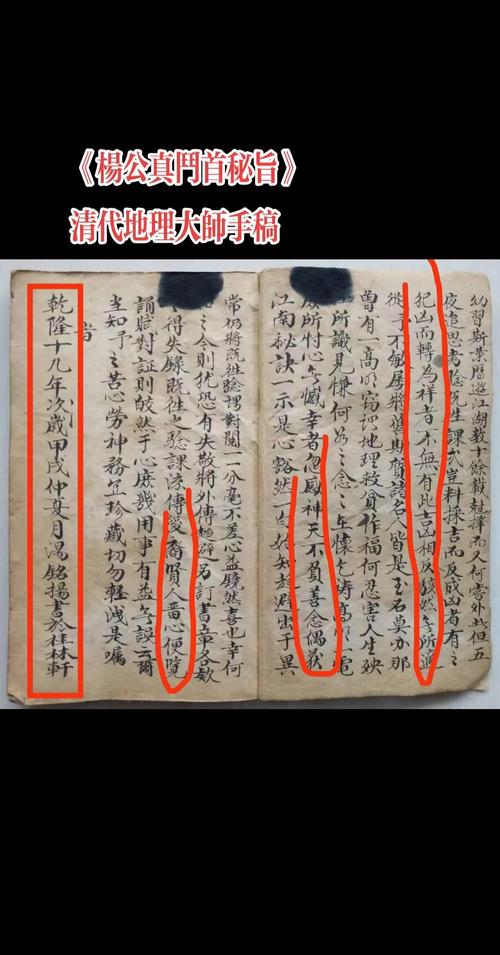 穿越乾隆年间的小说?穿越乾隆答应