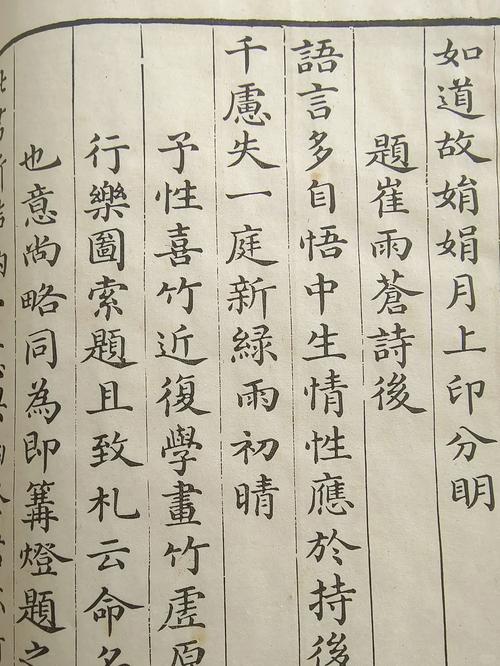 穿越乾隆年间的小说?穿越乾隆答应