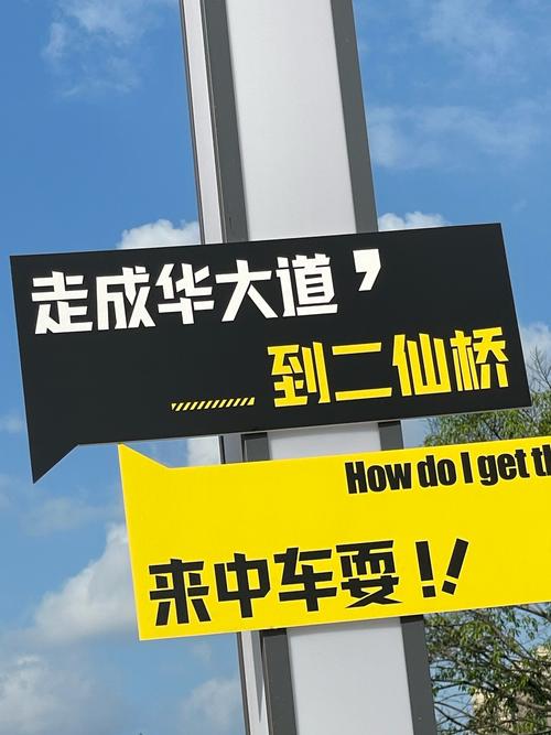 形容立交桥的词语?形容立交桥的比喻句