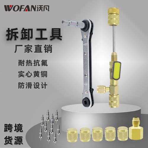 安装空调必备工具?安装空调需要什么工具,什么型号