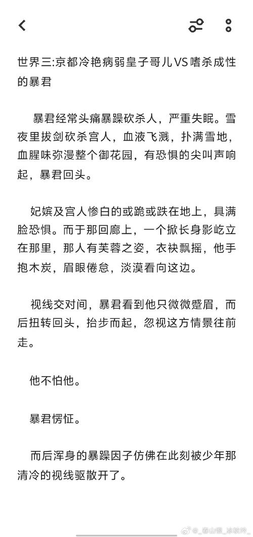[清穿]半世清情？半世清情最新章节